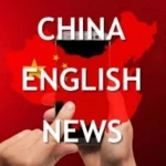 china english news android application logo